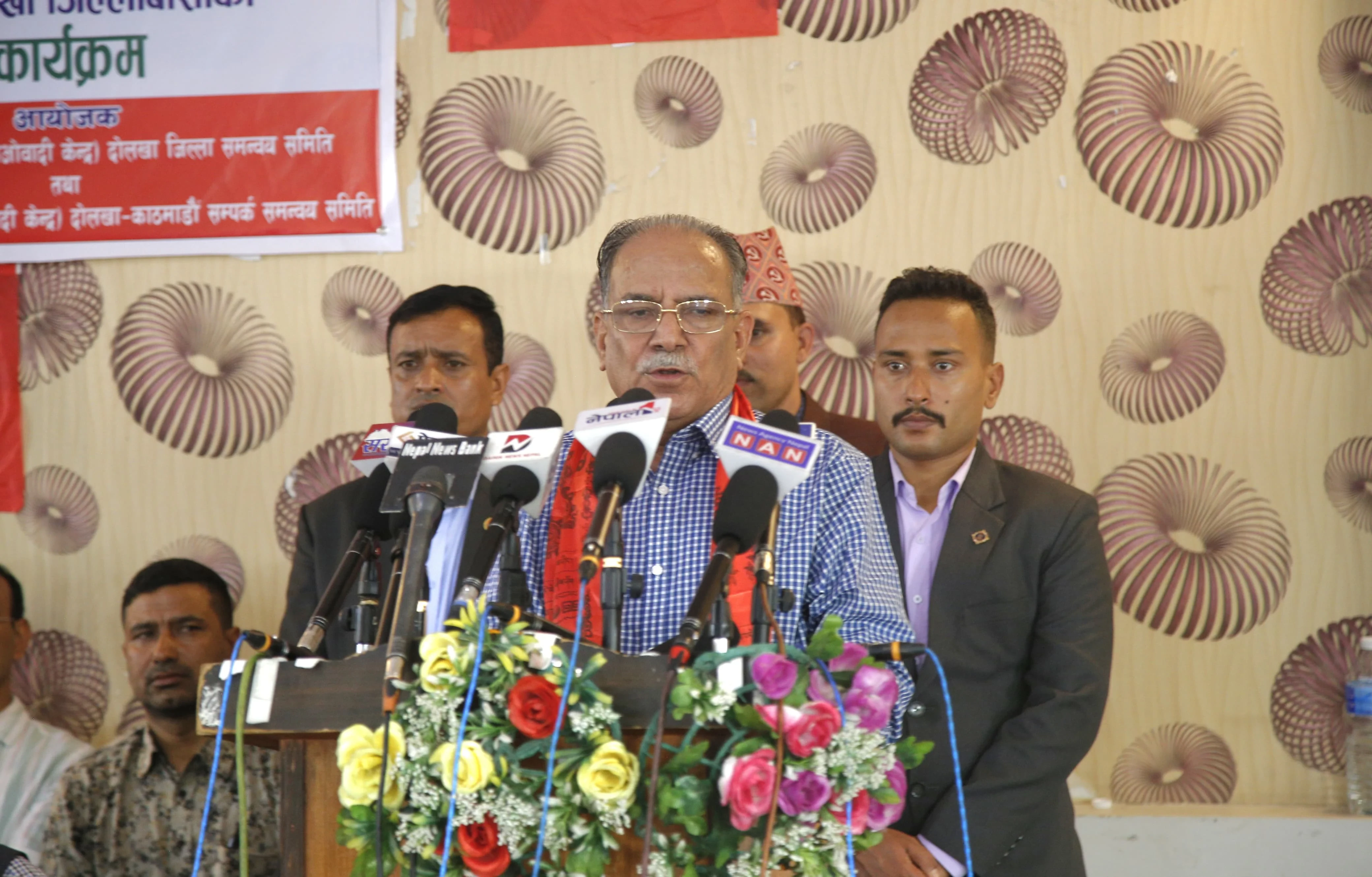 आगामी उपनिर्वाचन र २०८४ मा माओवादी केन्द्र एक्लै प्रतिस्पर्धामा जान्छ :प्रचण्ड