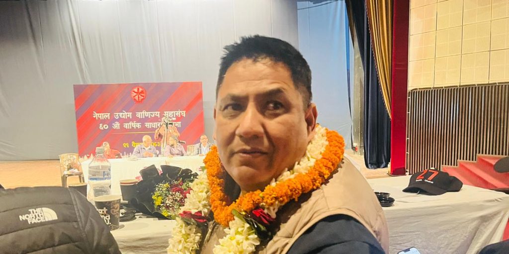 उद्योग वाणिज्य महासंघको निर्वाचन : एसोसिएट उपाध्यक्षमा पाण्डे विजयी