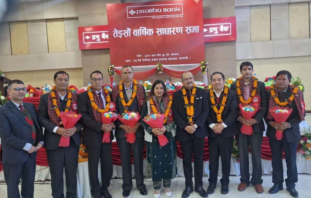 प्रभु बैंकको सञ्चालक समितिमा ६ जना चयन