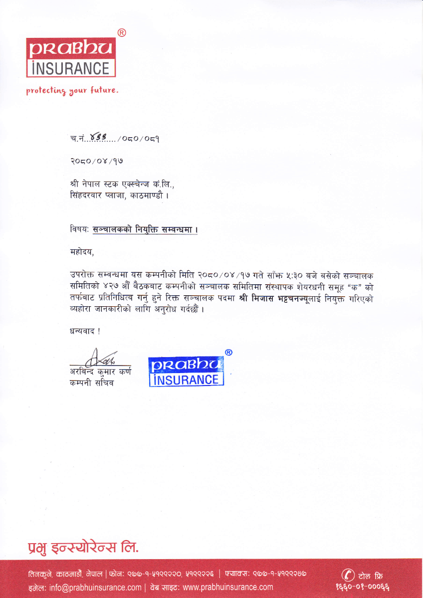 prabhu bank