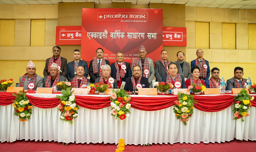 प्रभु बैंकको २१ औं वार्षिक साधारण सभा सम्पन्न,कति पुग्यो पुँजी ?