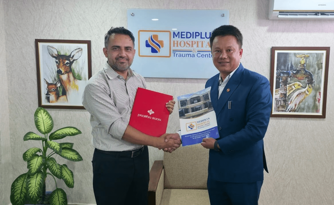 प्रभु बैंक लिमिटेड तथा मेडिप्लस हस्पिटल एण्ड ट्रमा सेन्टर प्रा.लि.बीच विशेष छुट सम्झौता