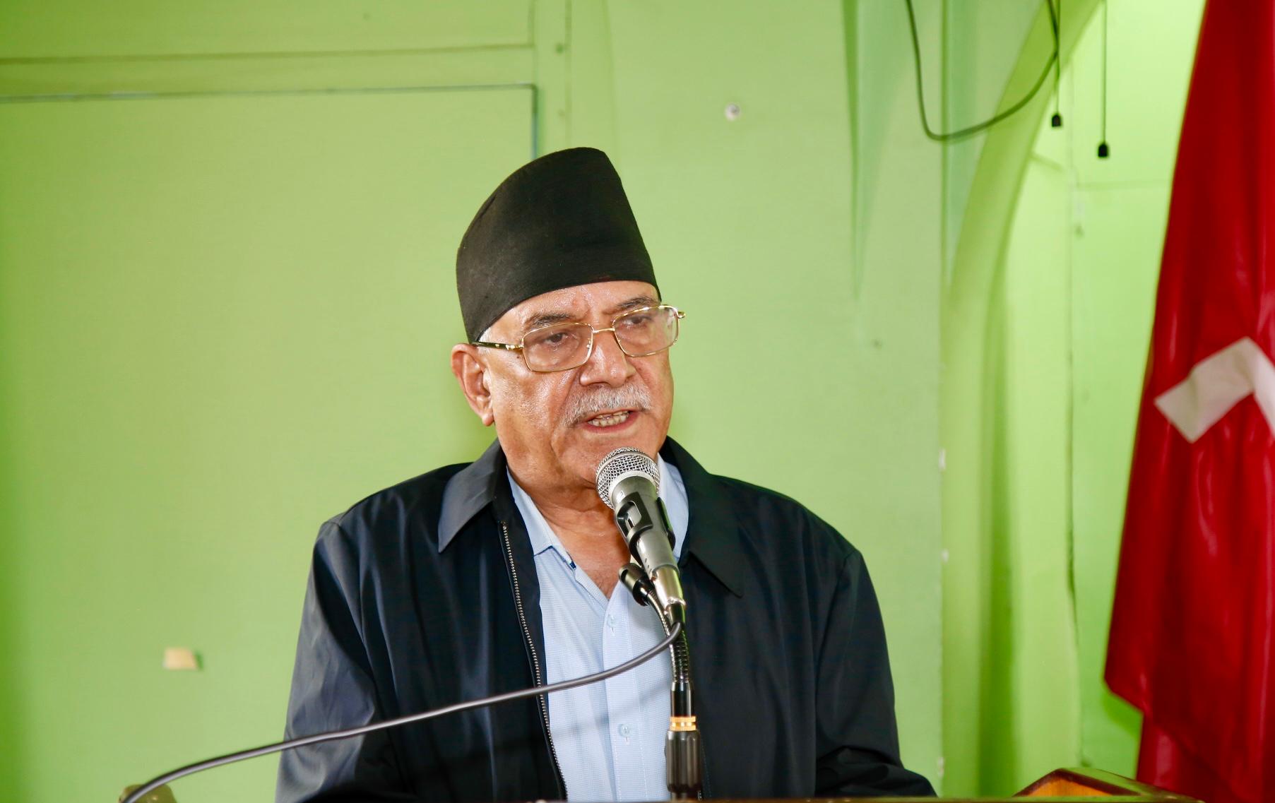 संघीय निजामति विधेयकमा बदमासी गर्नेलाई कारबाही गर्नेतर्फ लागेका छौंः प्रचण्ड