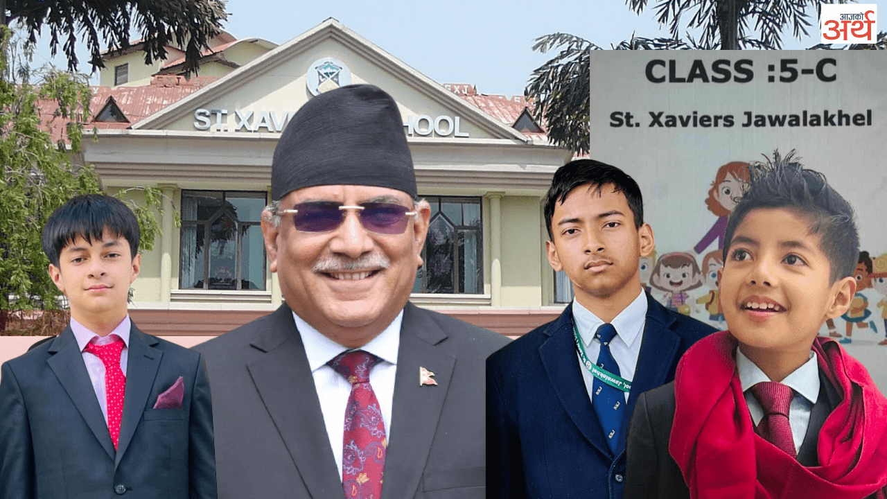 प्रचण्डको डबल स्ट्याण्डर्ड : आफ्ना प्राइभेटमा, अरुलाई सरकारीमा पढाउन निर्देशन
