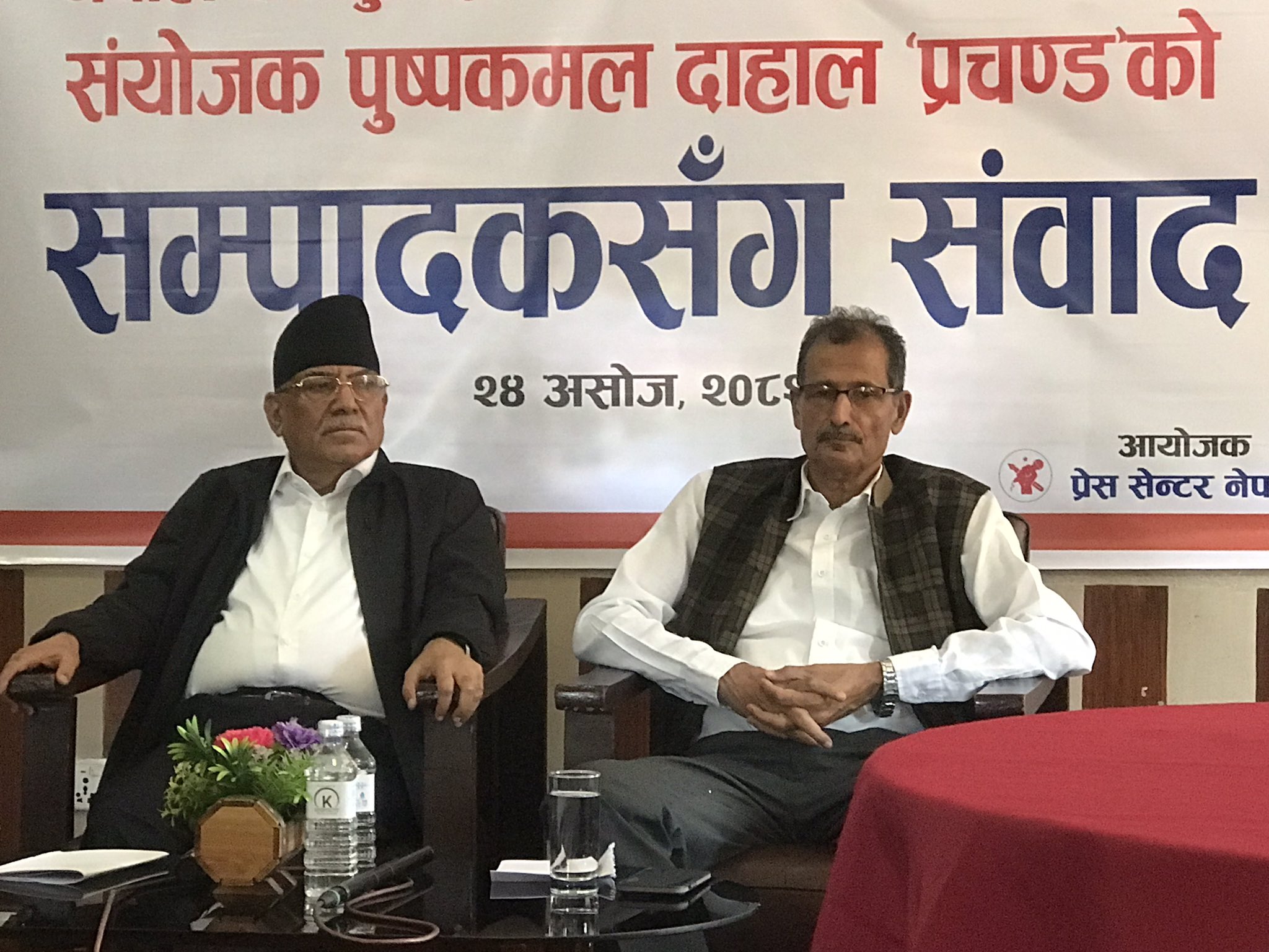 मुलुकमा वैदेशिक दबाब र हस्तक्षेपले सीमा नाँघेको प्रचण्डको दाबी