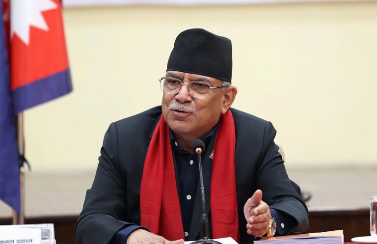 प्रचण्डको संविधान दिवस सन्देशः संविधानका उपलब्धिलाई जनजीवनसँग जोड्नुपर्नेमा जोड