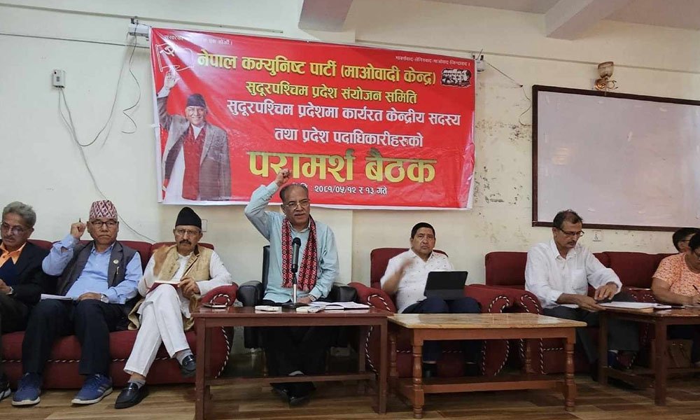 माओवादीमा नेतृत्व परिवर्तनको मुद्धा व्यापक बन्दै