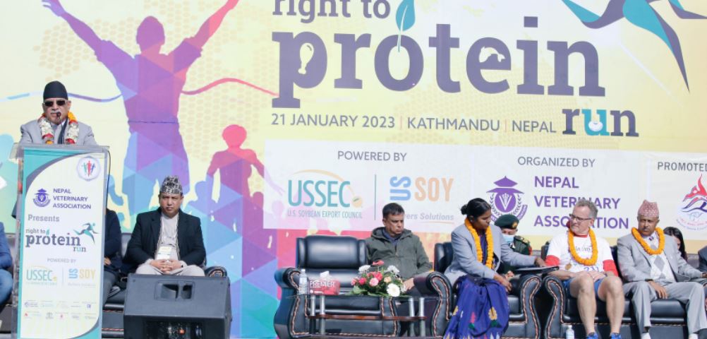 प्रम प्रचण्ड-सम्बोधन