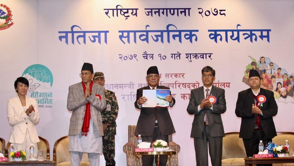 राष्ट्रिय जनगणना २०७८ को नतिजा सार्वजनिक
