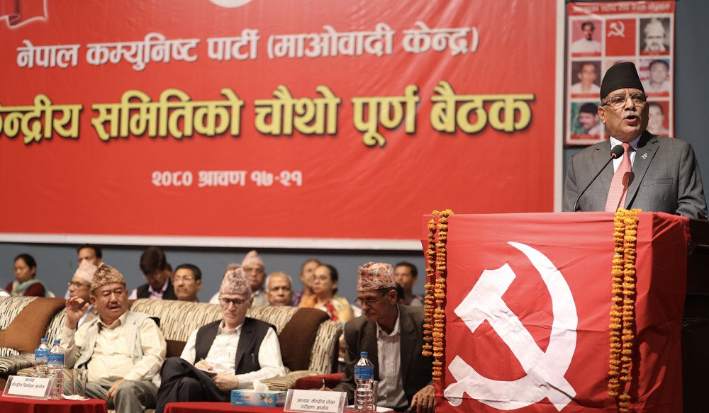 रूपान्तरण अभियान सहित समापन भयो माओवादी केन्द्रीय समिति बैठक