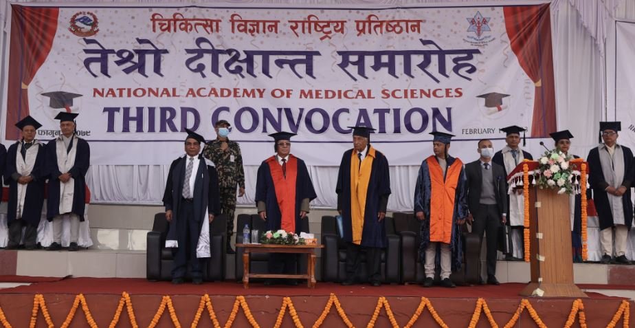 प्रम ‘प्रचण्ड’ लगायत सहभागी हुँदै