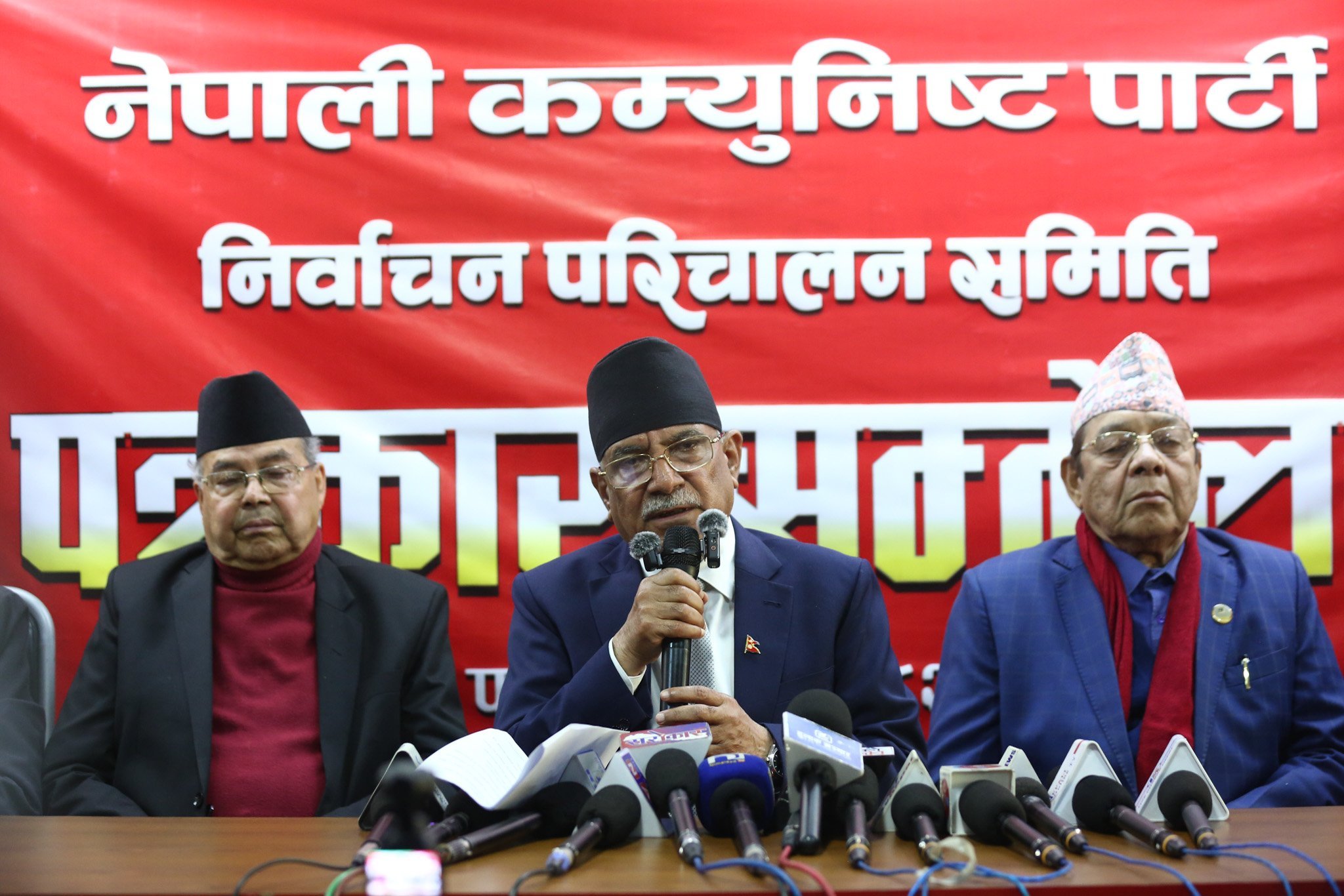 नेकपाको चुनावी अपिल सार्वजनिक, सुशासन र स्वाधीनताको प्रतिबद्धता