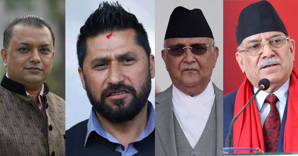 दाङमा रास्वपा पहिलो पार्टी बन्दा एमाले बन्यो तेस्रो