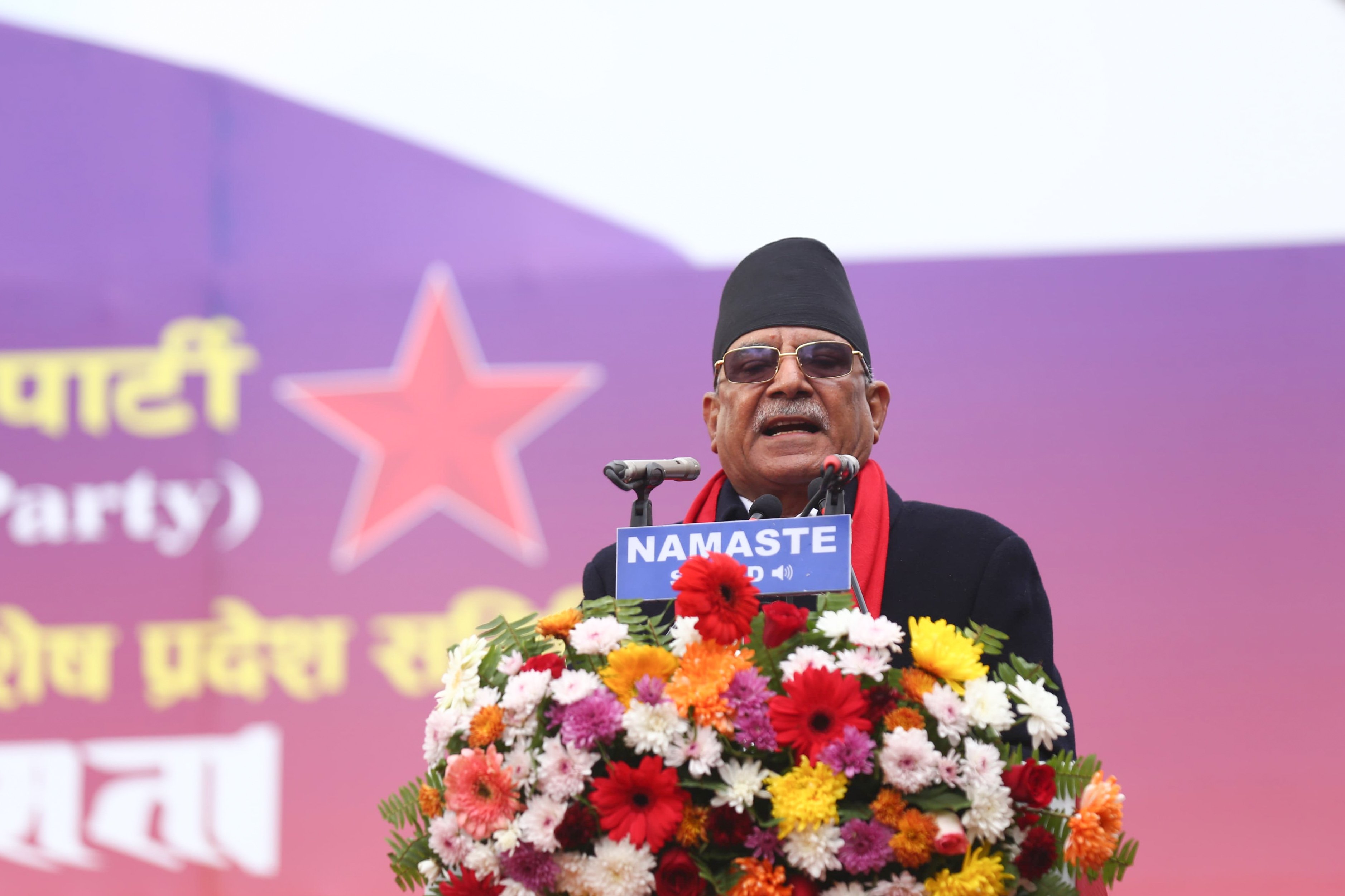 संविधान मिचेर निर्वाचन सार्ने दुस्साहस नगर्न सरकारलाई प्रचण्डको चेतावनी