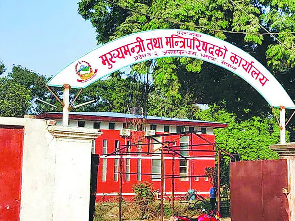 मधेस प्रदेश सरकारद्वारा करिब रु ३३ अर्ब राजस्व संकलन