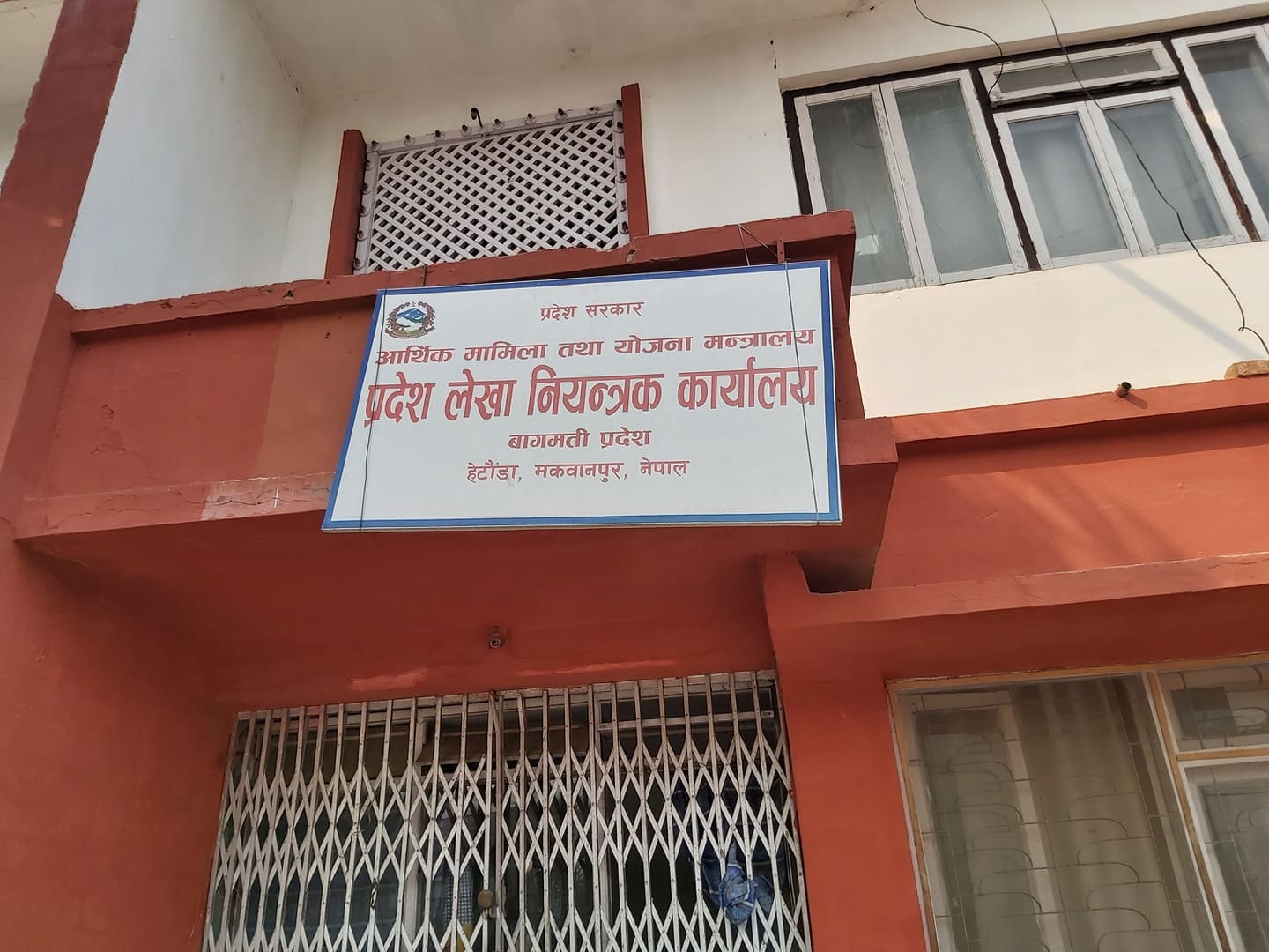 बागमती प्रदेशको बजेट खर्च ८ महिनामा २५ प्रतिशत, वर्षेनी घट्दै राजस्व संकलन