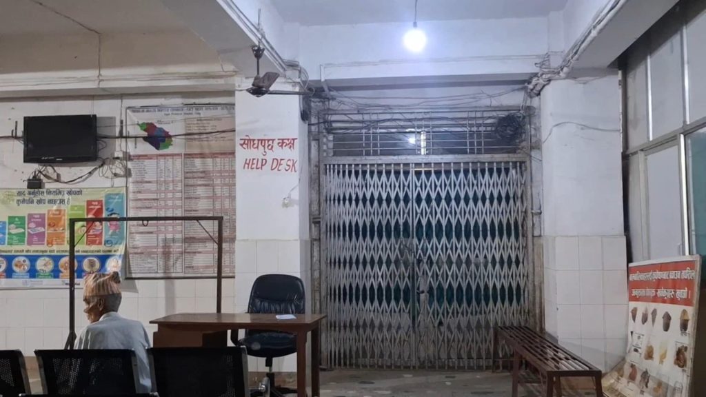 उपभोक्ता अदालतको फैसलाले अस्पताल वन्द,विरामी समस्यामा