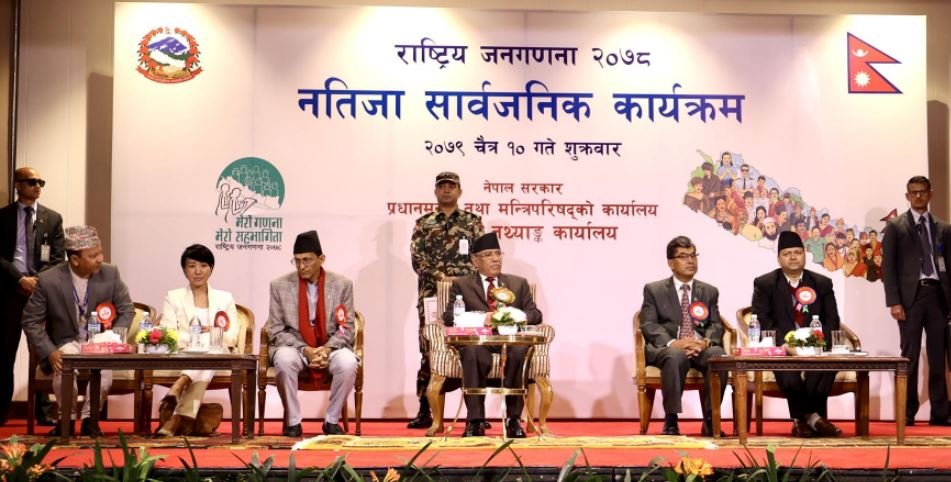 पुस्तिका सार्वजनिकीकरणमा सहभागी–प्रम ‘प्रचण्ड’लगायत