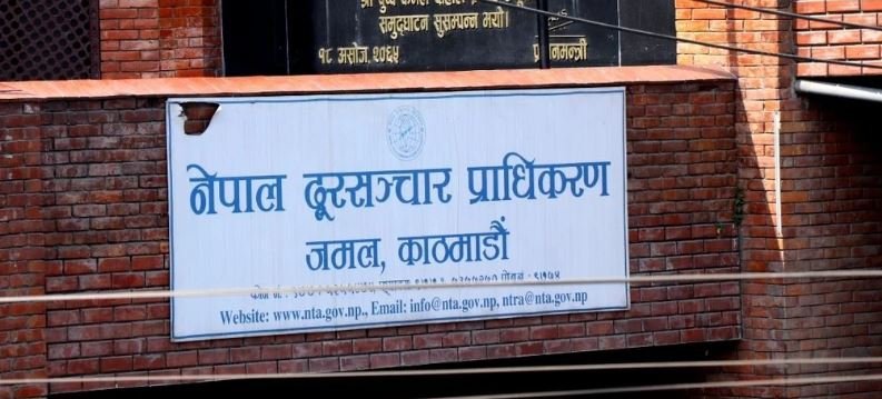 एकैपटक तार व्यवस्थापन गर्न कठिनः दूरसञ्चार प्राधिकरण