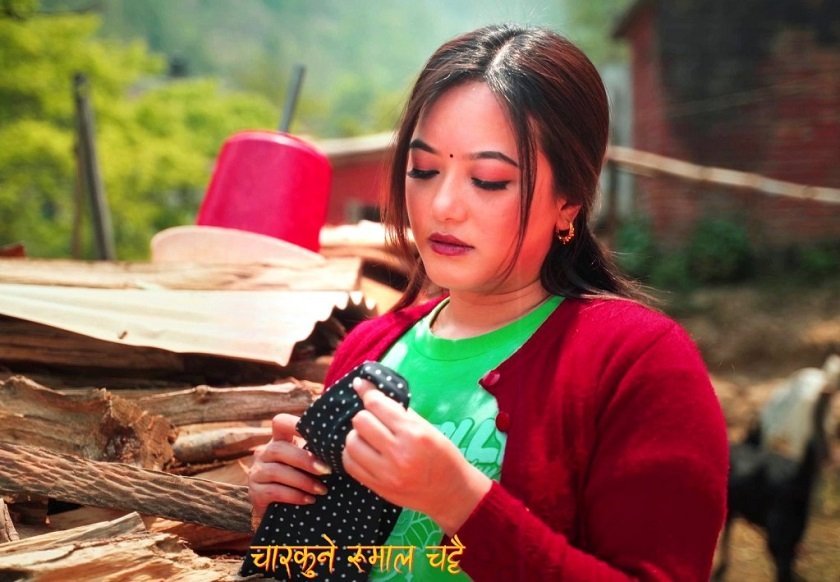 अल्मोडा राना उप्रेतीको नयाँ गीत ‘चारकुने रुमाल’ सार्वजनिक