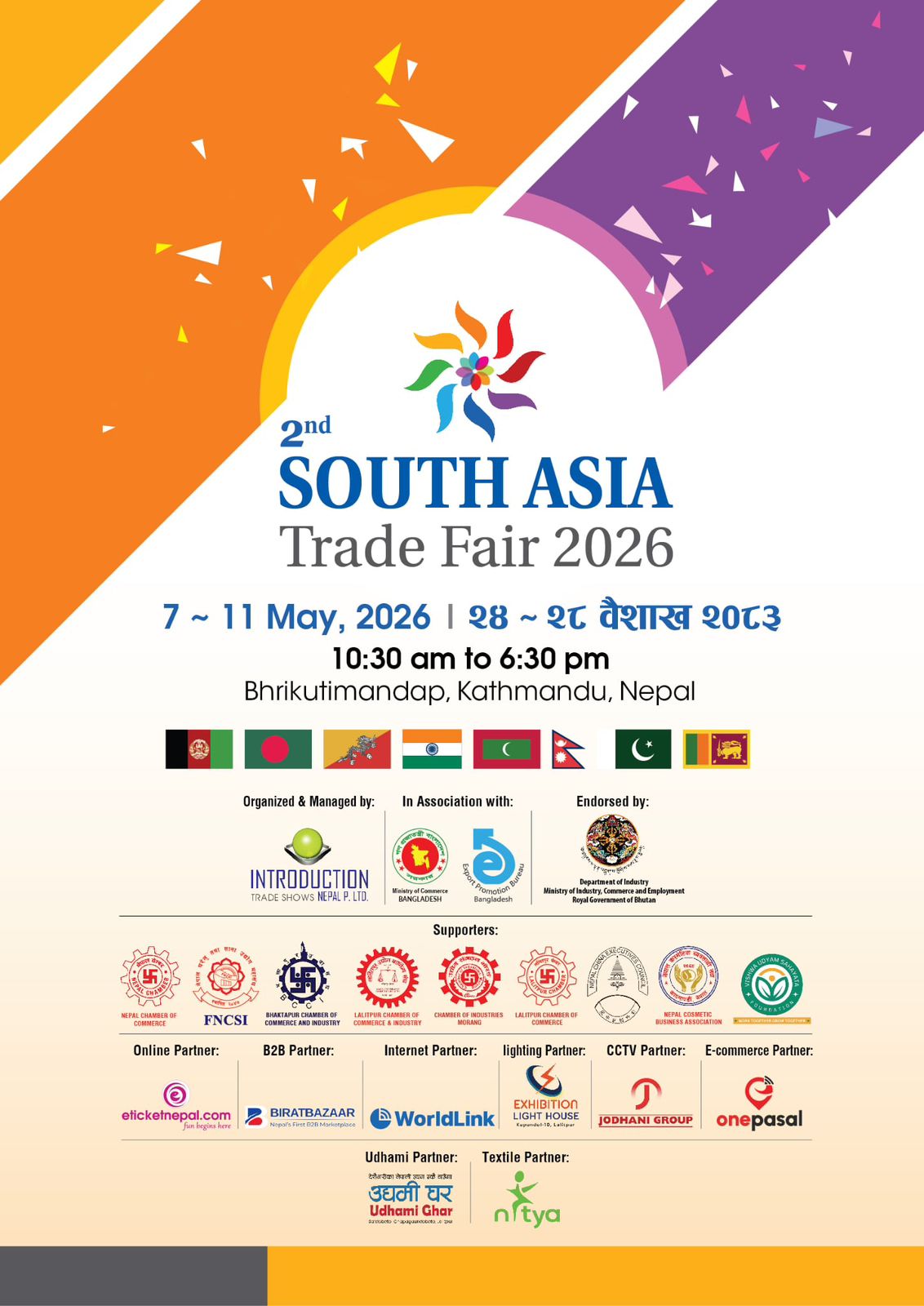 preparation of south asia trade fair 2026 pic (2)