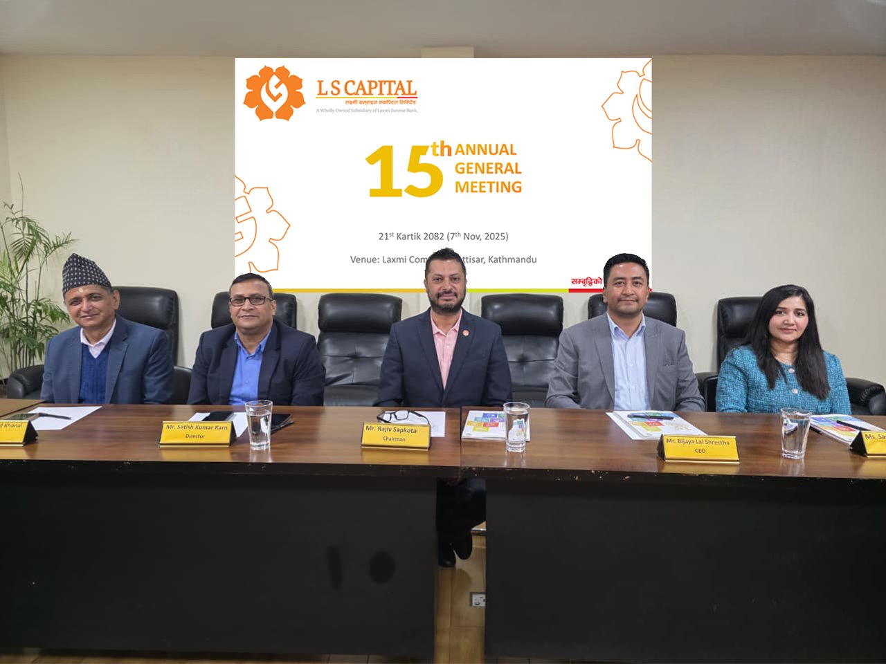 लक्ष्मी सनराइज क्यापिटलको साधारणसभा सम्पन्न, ७ करोड ७२ लाख नगद लाभांश पारित