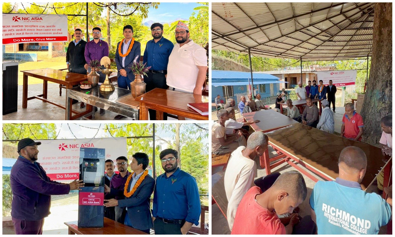 एन आई सी एशिया बैंकद्वारा सहारा घरलाई सामग्री सहयोग