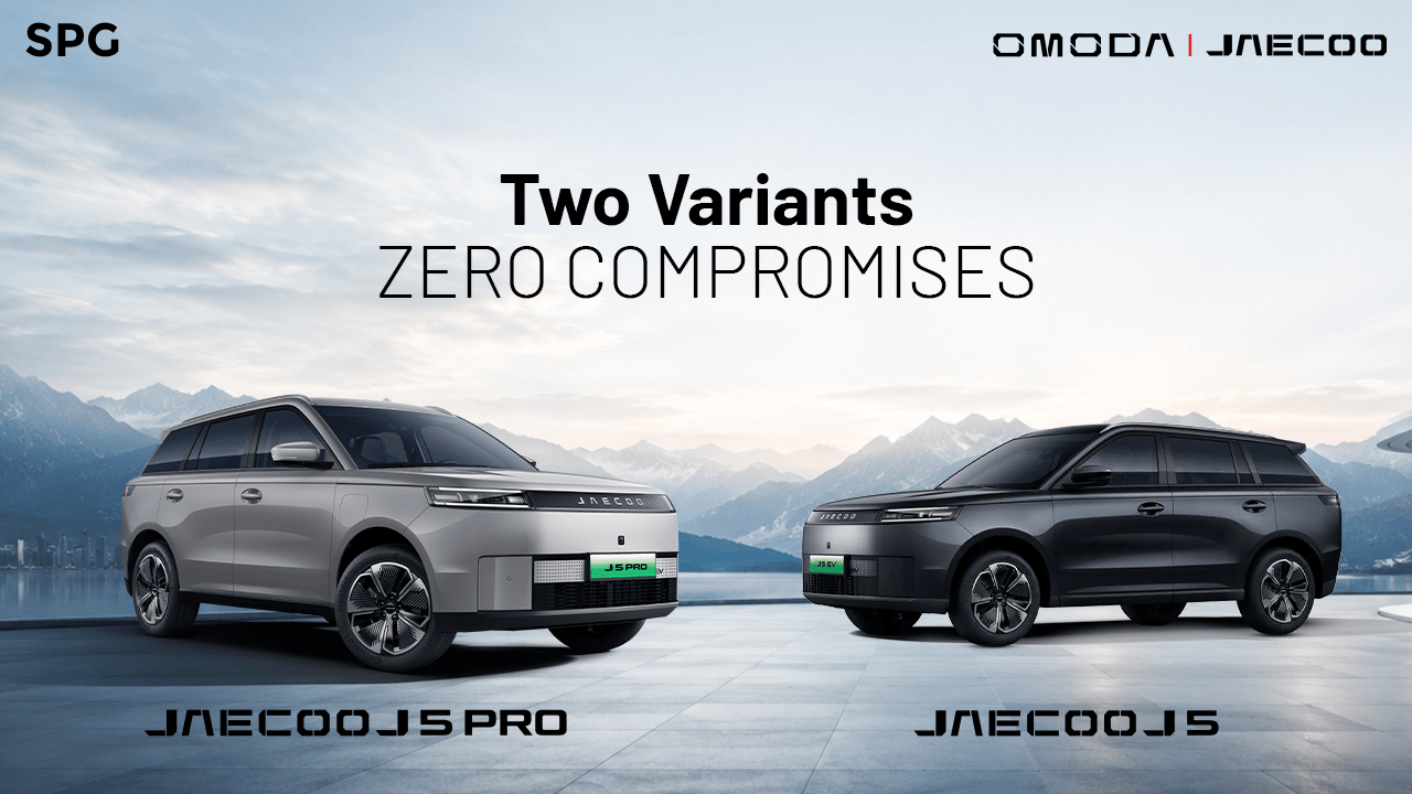 JAECOO J5 अब दुई भेरियन्टमा, मूल्य ४७.९९ लाखदेखि