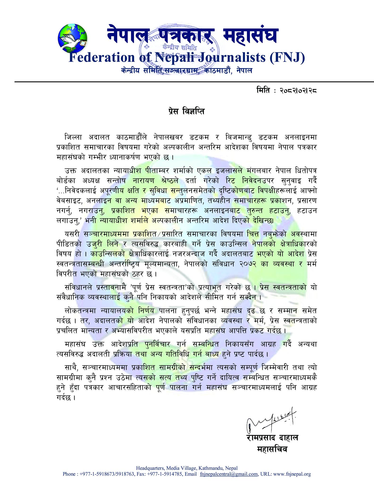 press release