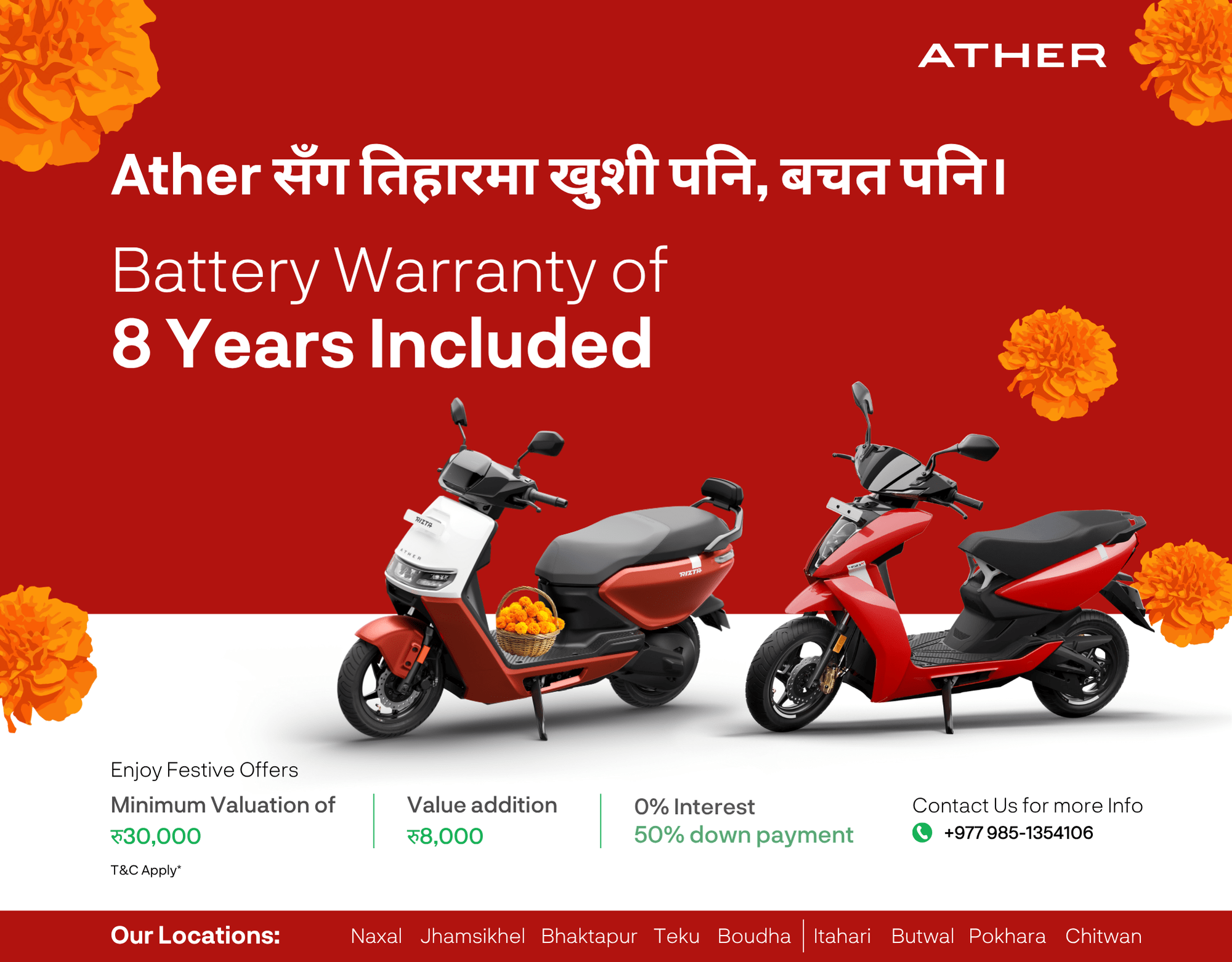 एथर एनर्जी नेपालको चाडपर्व अफर सार्वजनिक