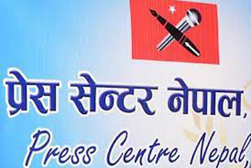 पत्रपत्रिका वर्गीकरणको प्रारम्भिक नतिजाप्रति प्रेस सेन्टर नेपालको गम्भीर ध्यानाकर्षण