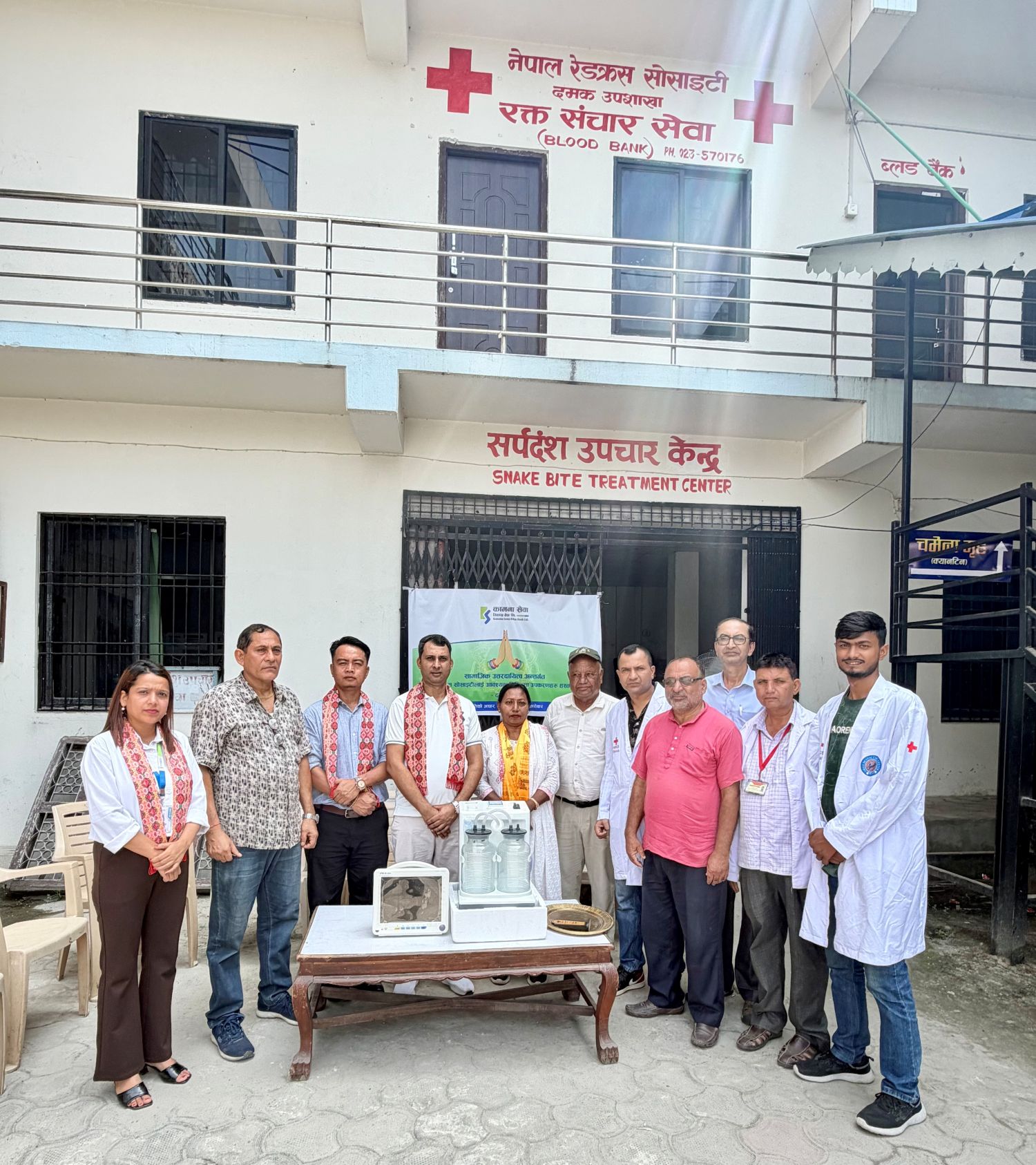 कामना सेवा विकास बैंकद्वारा नेपाल रेडक्रस सोसाइटीलाई सर्पदंश उपचार उपकरण हस्तान्तरण