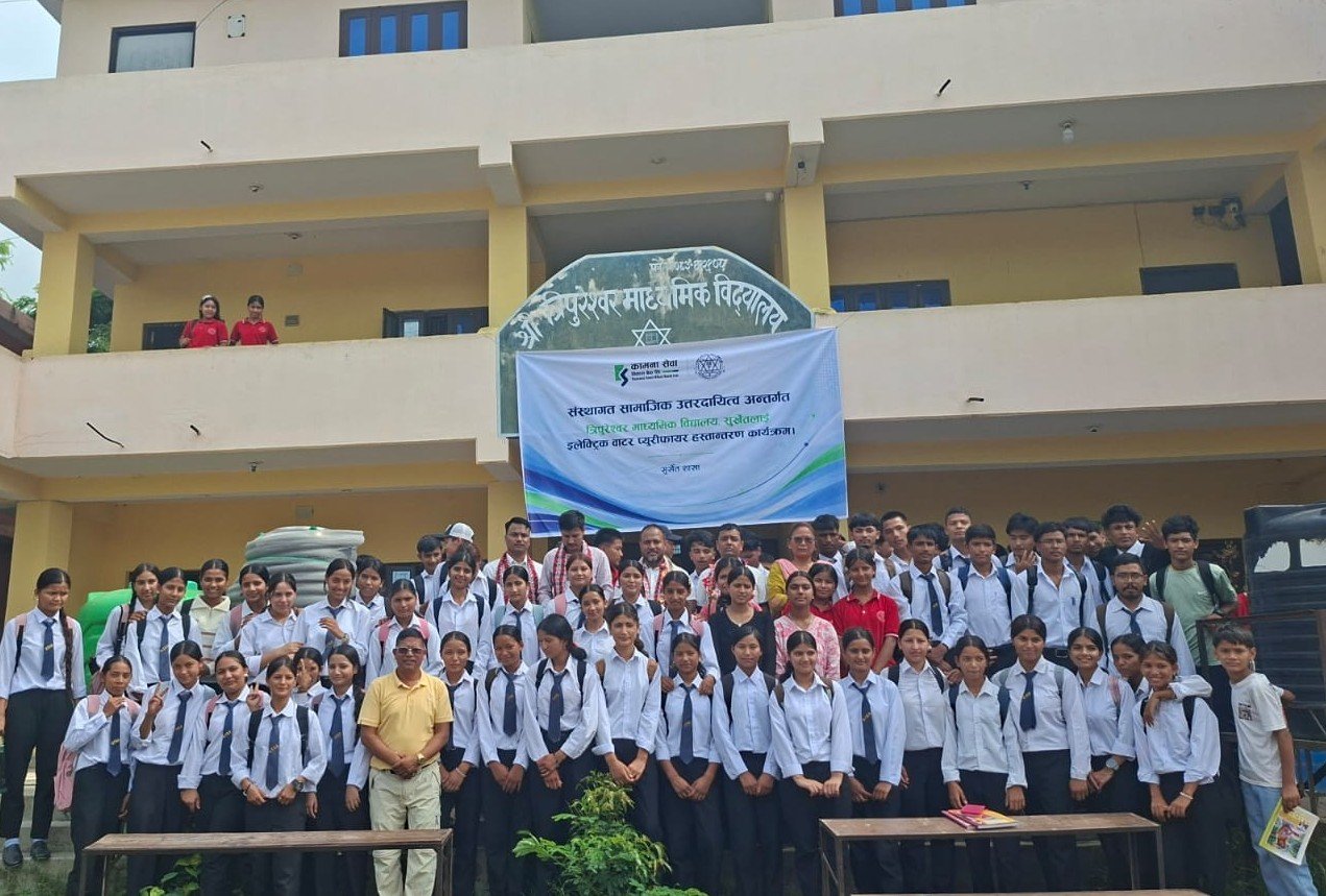 कामना सेवा विकास बैंकद्वारा त्रिपुरेश्वर माध्यमिक विद्यालय, सुर्खेतलाई पानी ट्याङ्की तथा इलेक्ट्रिक वाटर प्युरिफायर हस्तान्तरण