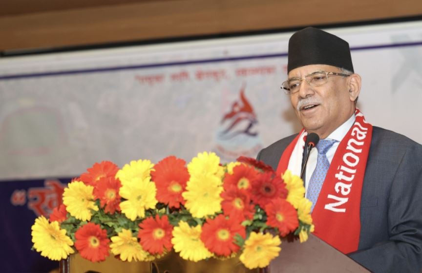 सम्बोधन गर्दै प्रम प्रचण्ड