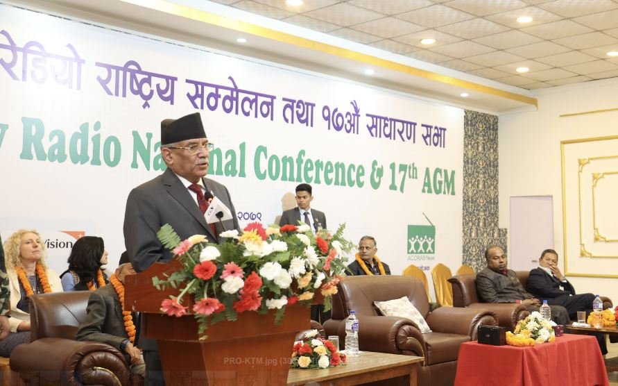 सम्बोधन गर्दै प्रम प्रचण्ड