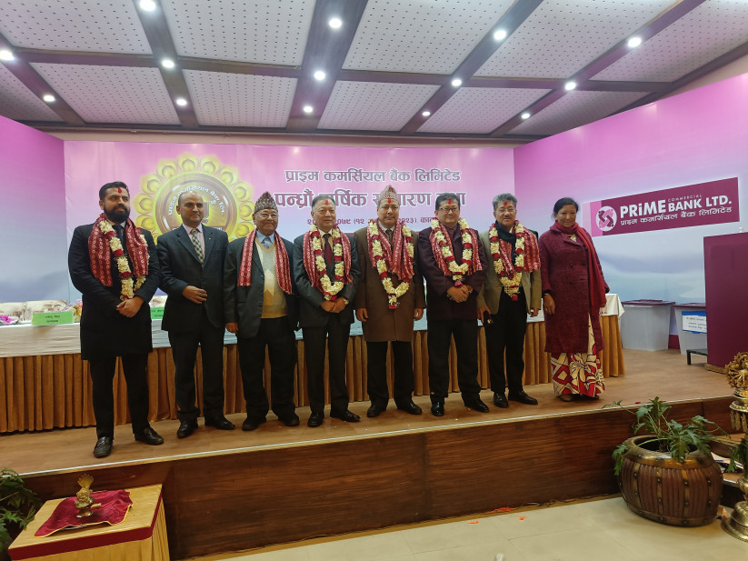 प्राइम कमर्सियल बैंकको लाभांश घोषणा, बोनस कति प्रतिशत ?