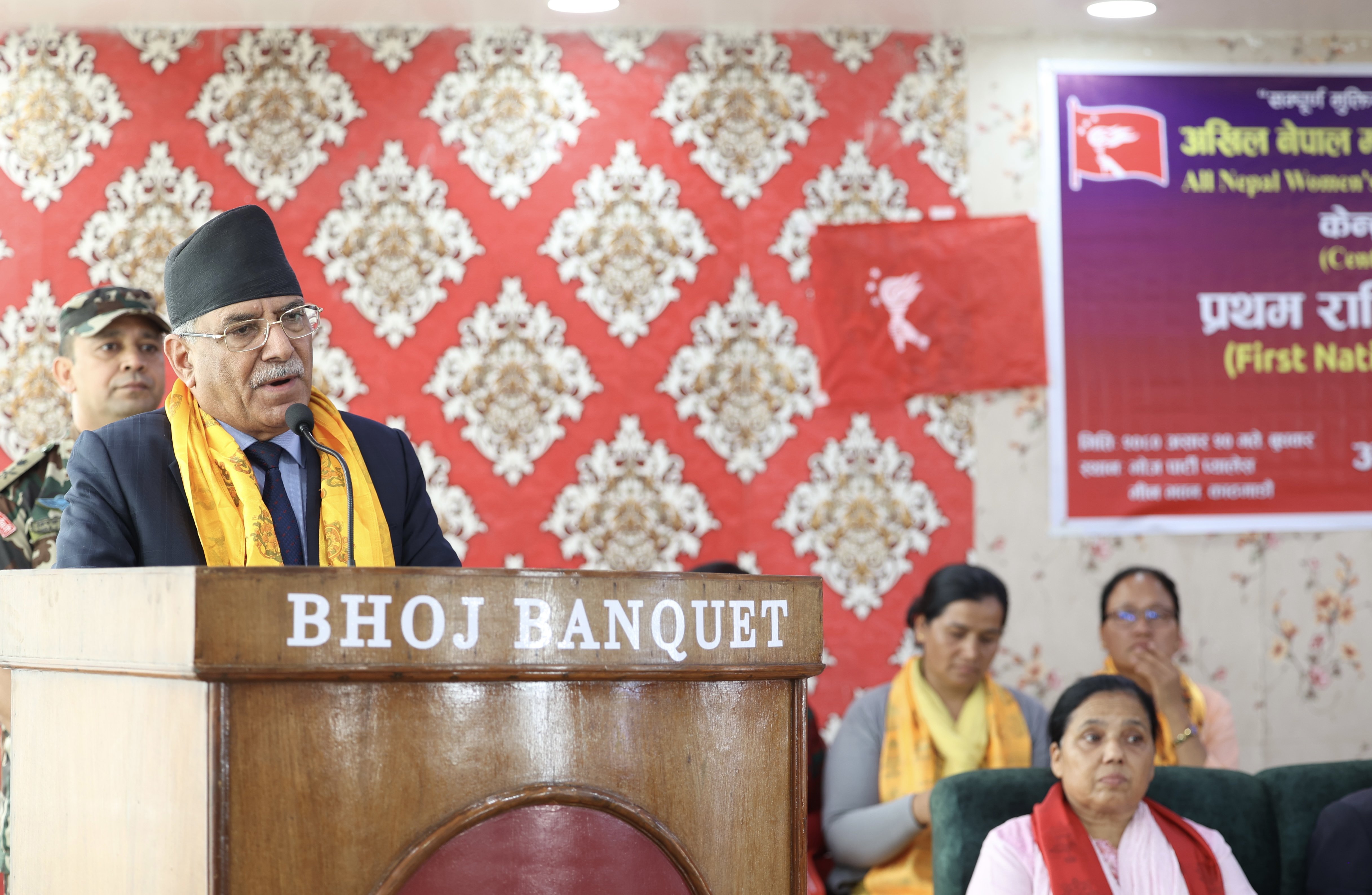 प्रम ’प्रचण्ड’  सम्बोधन