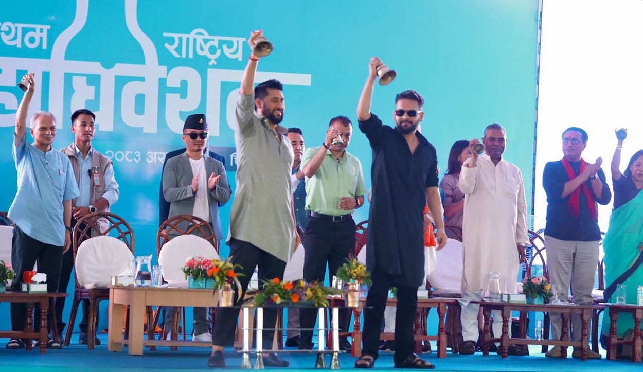 रास्वपा प्रथम महाधिवेशन :  बन्दसत्र  सुरु हुँदै, यस्तो छ आजको सम्भावित कार्यसूची