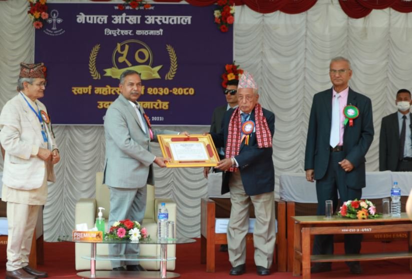 आँखा बा