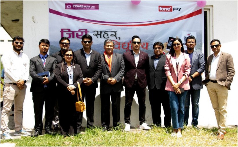 प्राइम बैंकको डिजिटल साक्षरता कार्यक्रम सम्पन्न
