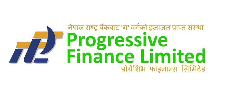 प्रोग्रेशिभ फाइनान्सले बोलायो साधारण सभा