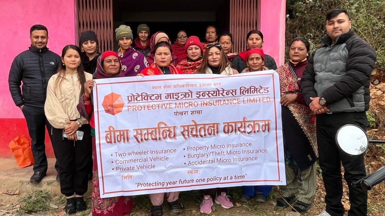 प्रोटेक्टिभ माइक्रो इन्स्योरेन्सद्वारा बीमा सचेतना कार्यक्रम सम्पन्न
