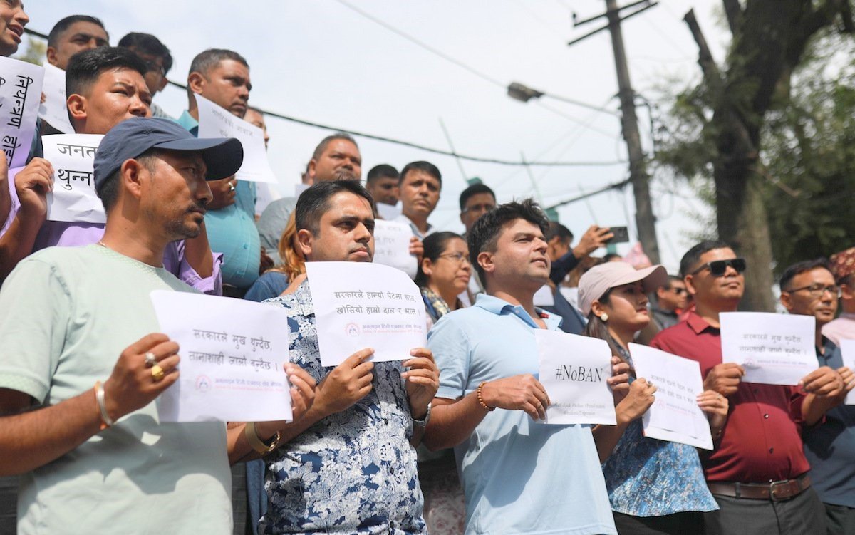सामाजिक सञ्जाल प्रतिबन्धको विरोधमा माइतीघरमा पत्रकारहरूको प्रदर्शन