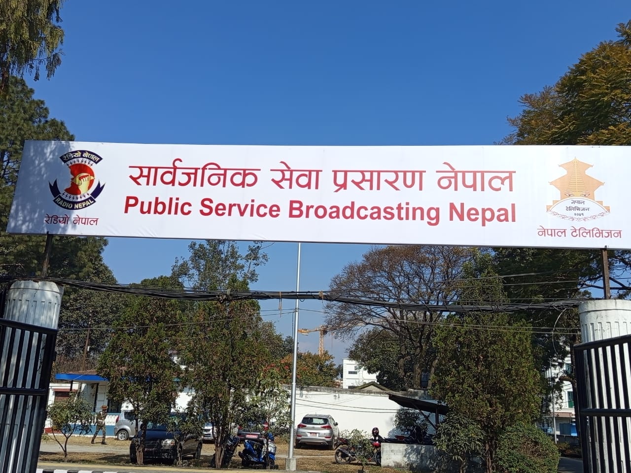 सार्वजनिक सेवा प्रसारणको अध्यक्षका लागि २८ जनाको दरखास्त स्वीकृत, यी हुन् आवेदक