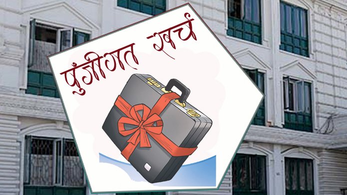 झापामा १९ अर्ब ४८ करोड राजश्व सङ्कलन