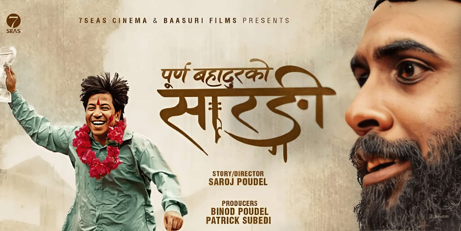 ‘पूर्णबहादुरको सारंगी’को २ हप्ता भित्रै भयाे ४५ करोड ग्रस कलेक्सन