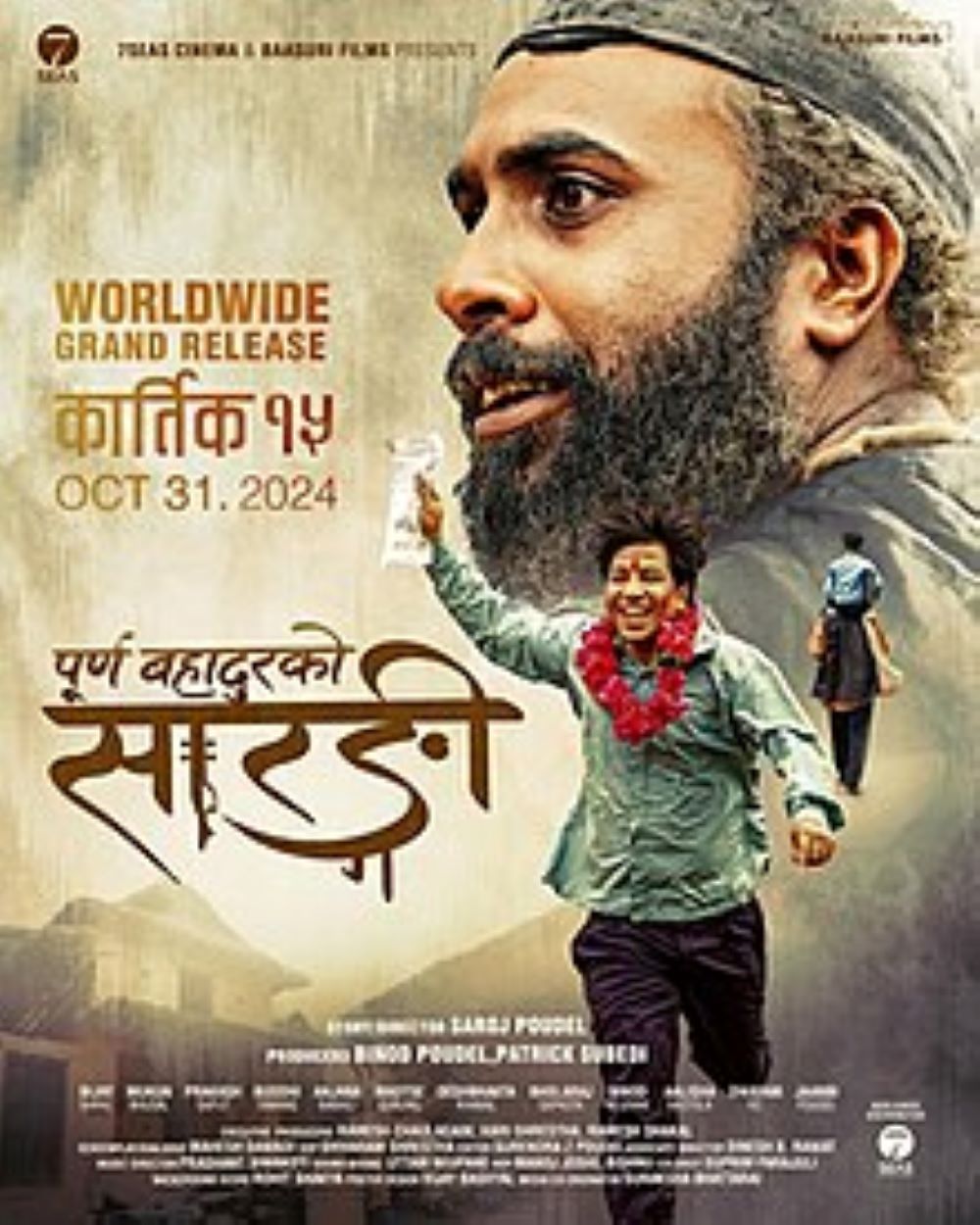 वर्ष २०८१ : चार चलचित्रले गरे १० करोड बढीको व्यापार