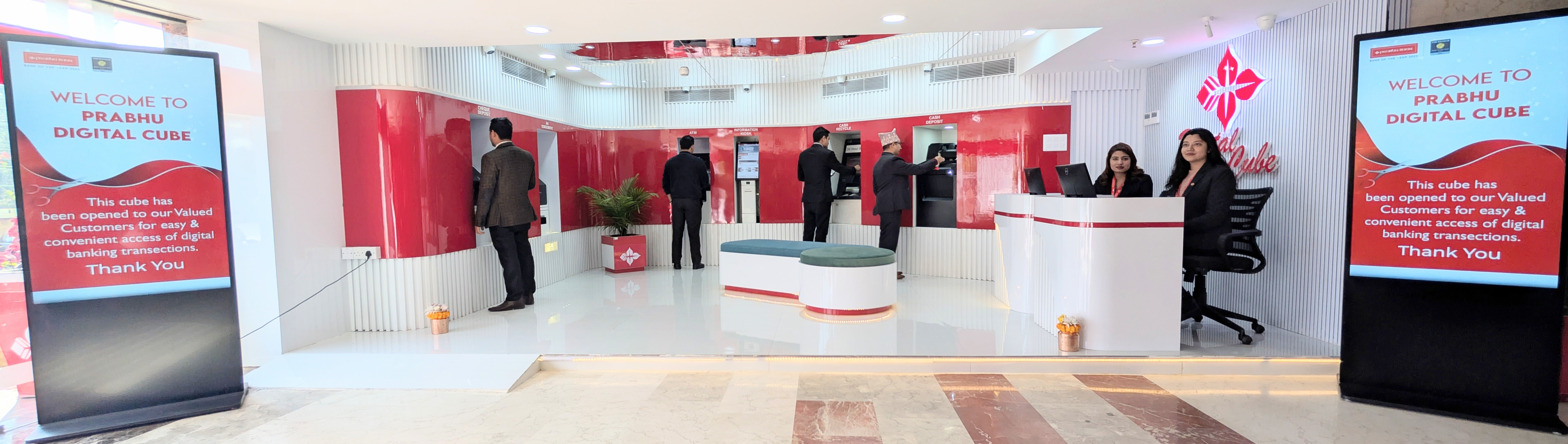 अंग्रेजी नयाँ वर्षको अवसरमा प्रभु बैंकले सञ्चालनमा ल्यायो प्रभु डिजिटल क्युब