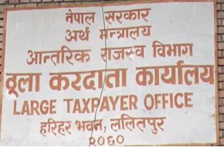 १ अर्ब माथि कारोबार गर्नेको संख्या ६६३