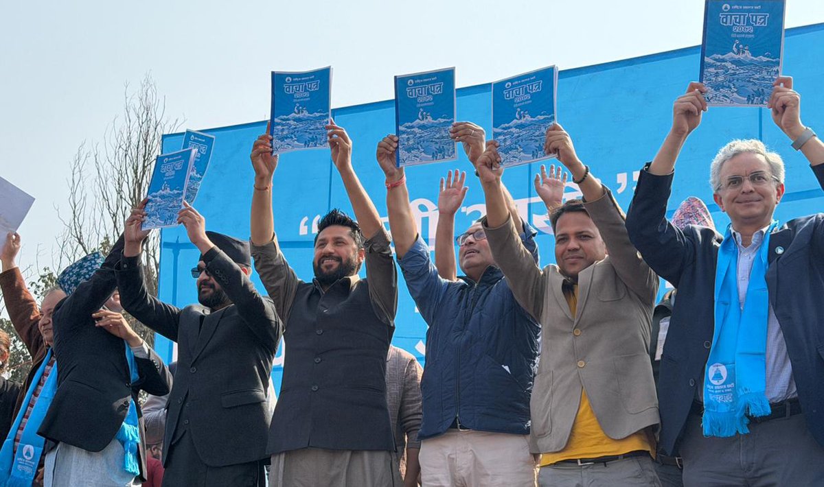 कर्णालीबाट रास्वपाको चुनावी वाचा पत्र सार्वजनिक (पूर्णपाठ)